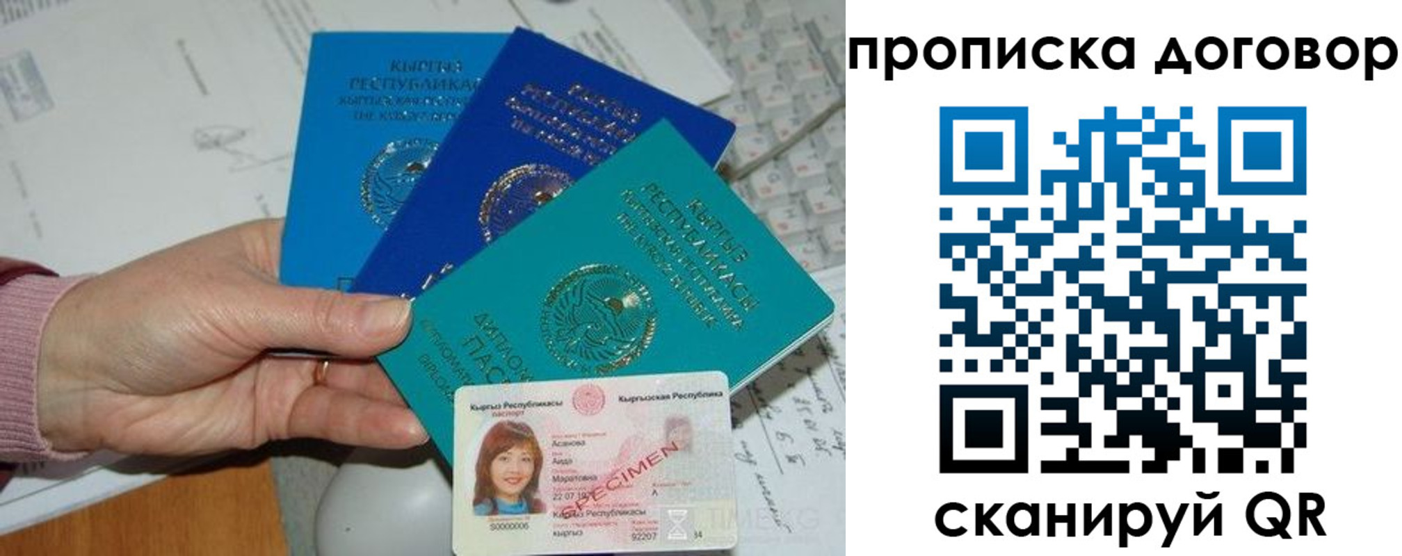 форма 3 в Ялте