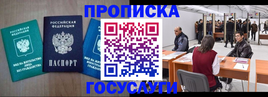 найти адрес прописки в Ялте